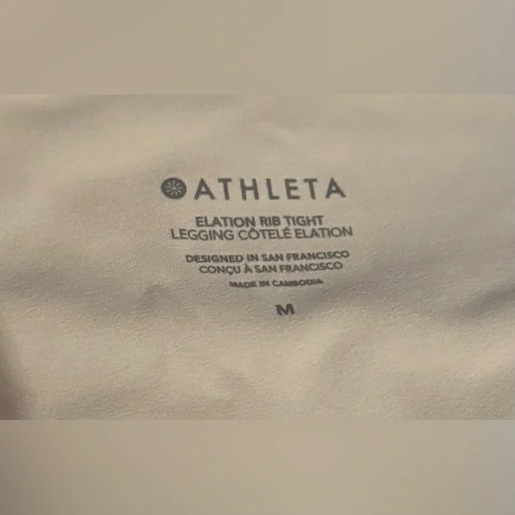 Athleta Elation Rib Tight - Picture 3 of 4